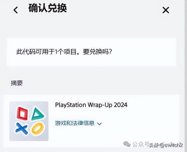 pg麻将胡了2试玩PlayStation上线历史时间轴！年度回顾网站已修复上线(图2)